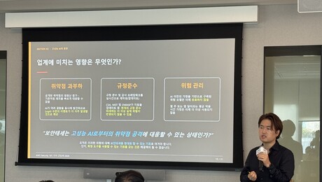 AI가 해킹 문턱 낮췄다…AWS “점검 시간 최대 80% 줄였다”