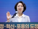 추미애 경기지사 취임…“경기도 변화는 대한민국 미래 앞당기는 힘 될 것”