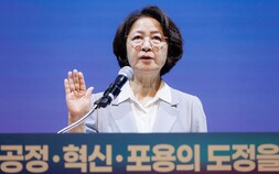 추미애 경기지사 취임…“경기도 변화는 대한민국 미래 앞당기는 힘 될 것”