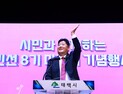 “청정에너지로 도약하는 탄소중립 태백”…이상호 태백시장 공식일정 시작
