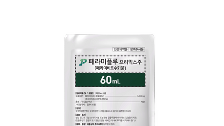 GC녹십자, 독감 치료제 ‘페라미플루프리믹스주’ 출시…“환자 만족도 높일 것”