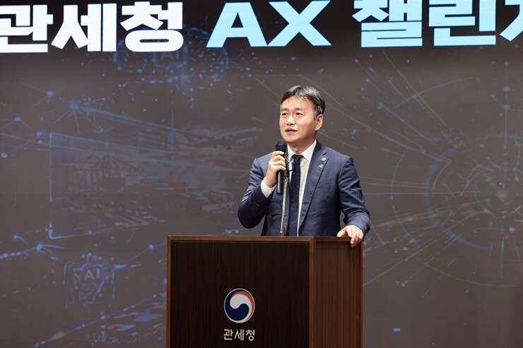 1일 서울세관에서 열린 ‘2026 상반기 관세청 AX 챌린지’에서 인사말을 전하는 이종욱 관세청장. 관세청