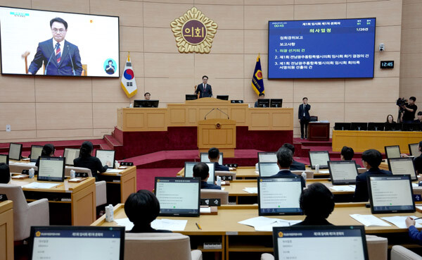 전남광주통합특별시의회가 1일 첫 임시회를 열어 송형곤(고흥1) 의장을 비롯해 부의장단 및 12명의 상임위원장을 선출했다. 모두 더불어민주당 소속 의원이다. 전남광주통합특별시의회