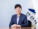 이민근 안산시장 “적토성산(積土成山)…시민 힘 모아 안산 미래 완성”