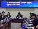 “청년이 변했다? 민주당이 낡았다”…2030 잃은 민주당의 자성