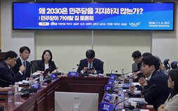 “청년이 변했다? 민주당이 낡았다”…2030 잃은 민주당의 자성