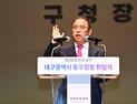 ‘우성진’호 동구 출항…“기회가 현실이 되는 도시로” [민선 9기 동구, 어디로 가나]