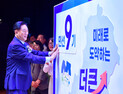 김한종 장성군수 “첨단산업 중심 성장…장성 전성시대 열겠다”