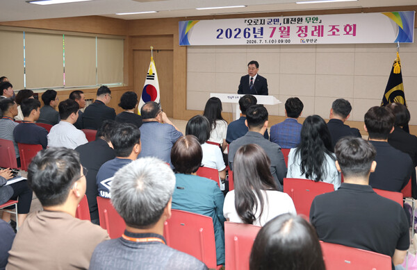 김산 무안군수가 1일 민선 9기 출범과 함께 “앞으로 4년은 무안의 미래 100년을 준비하는 결정적인 시간”이라며 공항과 미래산업, 농업 혁신을 기반으로 한 ‘더 큰 도약, 더 강한 무안’ 실현을 선언했다. /무안군