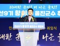 황이주 울진군수, ‘1호 영업사원’ 자처 [민선 9기 울진군, 어디로 가나]
