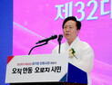 “안동의 봄 완성”…산업·관광·의료 혁신 가속 [민선 9기 안동시, 어디로 가나]