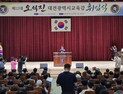 오석진 대전교육감 “학교와 학생중심 행정 펼치겠다”
