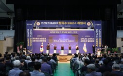 한득수 임실군수 취임 ‘사람이 머물고 행복이 자라는 임실’ 약속