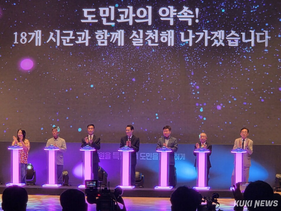 1일 열린 제40대 강원특별자치도지사 취임식에서 도민 대표들이 우상호 도지사와 새로운 강원도의 미래를 만드는 퍼포먼스를 하고 있다. (사진=한재영)