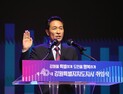 우상호 강원도정 출범 “특별한 강원시대 열겠다”