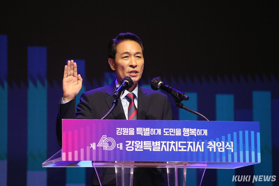1일 우상호 제40대 강원특별자치도지사가 취임 선서를 하고 있다. (사진=한재영)