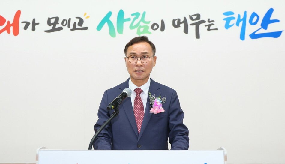 1일 윤희신 태안군수가 취임식을 통해 태안군 미래비전을 설명하고 있다. 태안군