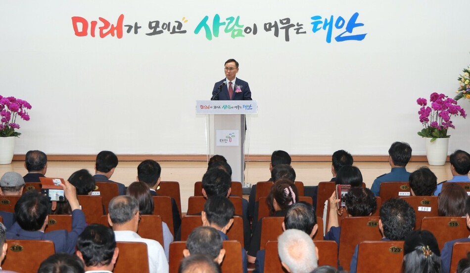 군민은 행정의 대상이 아닌 주인으로 대해야 한다. 태안군