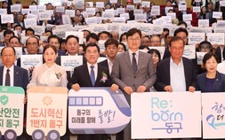 대전 5개 구청장 취임… ‘주민 주권·현장중심 행정’ 강조