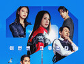 이번엔 크루즈다…6년 만 돌아온 ‘오케이 마담2’ 8월 개봉