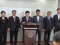 충남도의회 예결위장 싸고 갈등…협치?  파국?