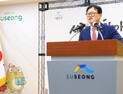 김대권 수성구청장, 내부 소통 강화로 4년 비전 본격 추진 [민선 9기 수성구, 어디로 가나]
