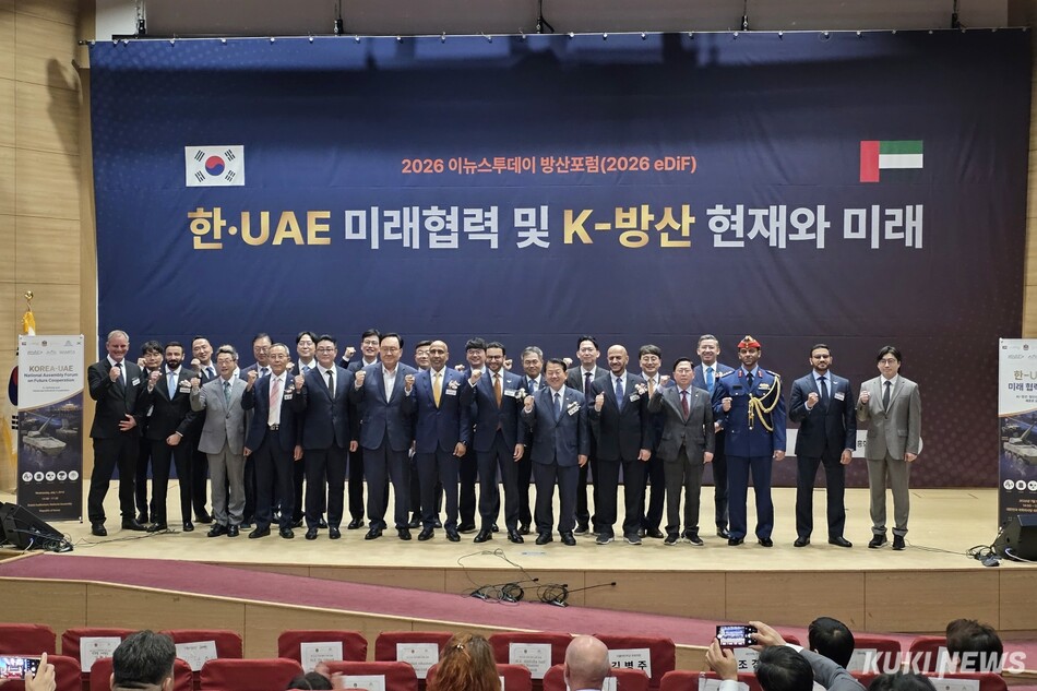 김병주 더불어민주당 의원, 압둘라 사이프 알 누아이미 주한 아랍에미리트(UAE) 대사 등 관계자들이 1일 서울 여의도 국회 의원회관에서 열린 ‘한·UAE 미래협력 및 K-방산 현재와 미래’ 포럼에서 기념촬영을 하고 있다. 김건주 기자