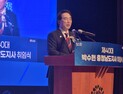 박수현 충남도지사 취임…“따뜻한 AI 기본사회 열어갈 것”