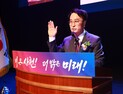 박동식 사천시장 민선 9기 출범…