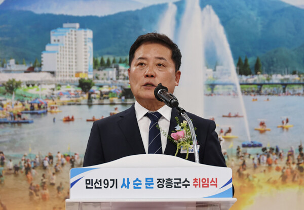 사순문 장흥군수가 1일 민선 9기 출범식에서 “군민의 선택은 장흥을 바꾸라는 명령”이라며 화합과 협력을 바탕으로 군민이 체감하는 변화를 만들겠다고 밝혔다. /장흥군