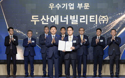 두산에너빌리티, 경제부총리 표창 수상…가스터빈·SMR 수출 확대 공로 인정