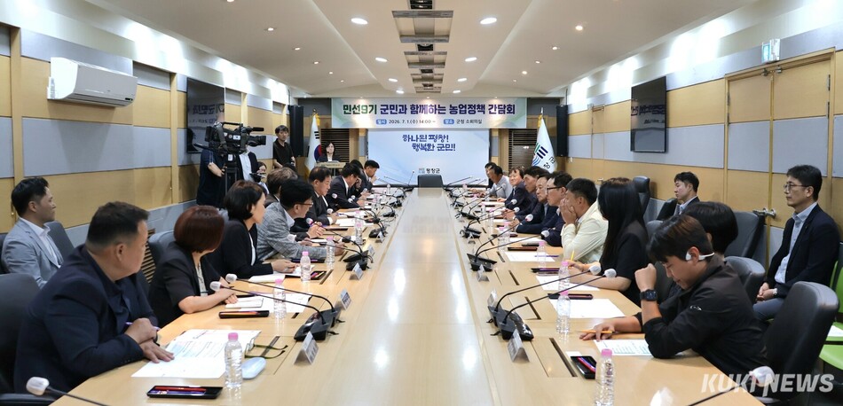 심재국 평창군수가 1일 취임식 대신 현충탑 참배와 직원 조회를 시작으로 취약계층 돌봄 현장 방문과 농업정책 간담회를 진행하며 민선9기 군정의 방향과 우선순위를 공유하는 등 민선 9기 군정의 첫걸음을 내디뎠다. 농업정책 간담회 모습. 전인수 기자