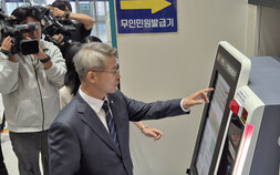 민원서류 발급 시스템 점검하는 민형배 시장