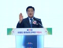 이병도 충남교육감 취임…도민 교육주권시대 개막