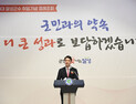 최재훈 “계획보다 실행”…달성 미래 판 바꾼다 [민선 9기 달성군, 어디로 가나]