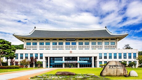 제13대 경북도의회 2일 개원…전반기 의장단 선출