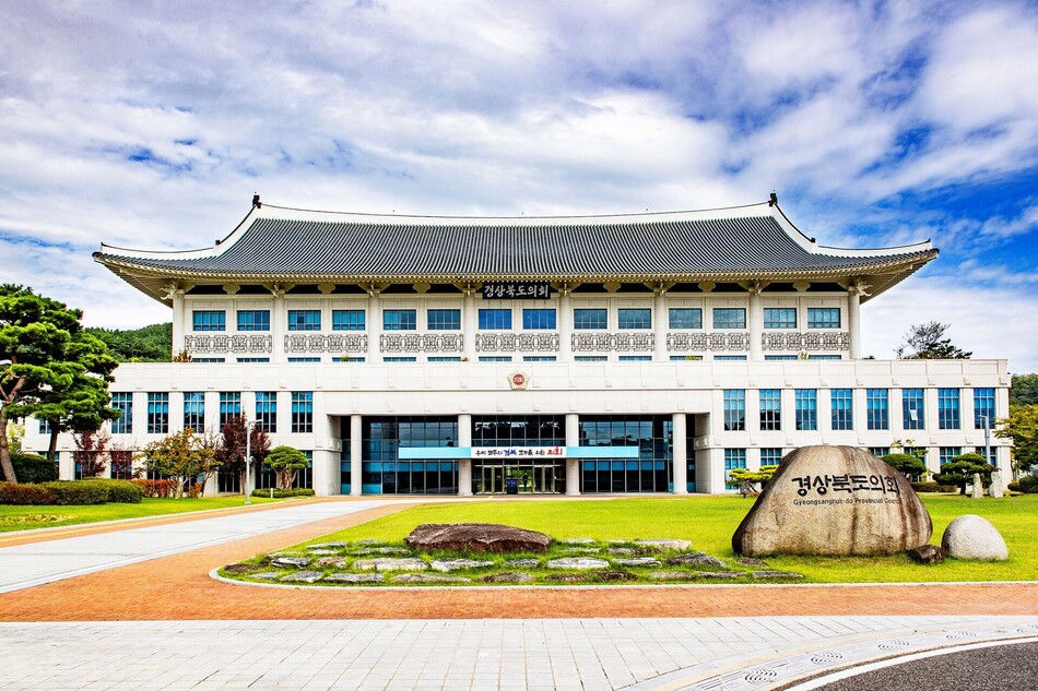 경북도의회 제공.