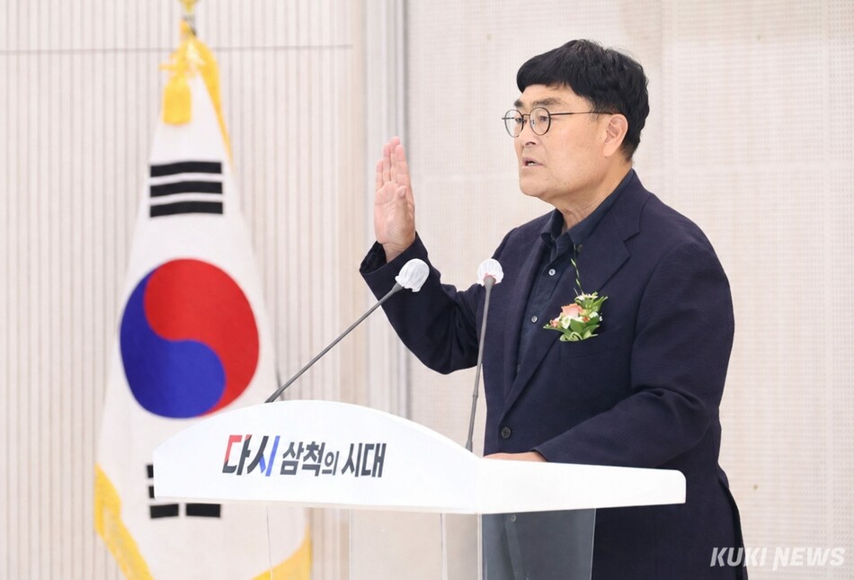 박상수 삼척시장이 1일 시청 대회의실에서 민선 9기 제10대 삼척시장 취임식을 열고 공식 일정을 시작했다. 삼척시