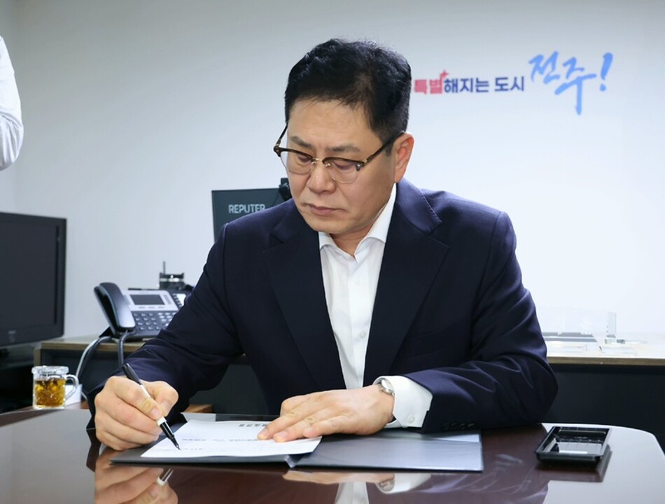 조지훈 전주시장이 1일 민선 9기 첫 결재로 ‘전주시 재정혁신특별위원회 구성·운영계획’을 처리하고 있다.