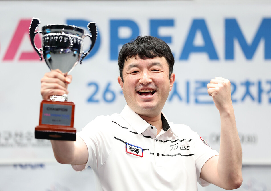 정찬국이 프로 당구 드림투어(2부) 시즌 2차전 정상에 올랐다. PBA 제공