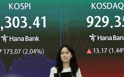 30주년 코스닥, 체질개선 기대에 ‘강세’…코스피는 반도체에 ‘발목’