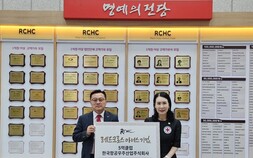 KAI, 대한적십자사 ‘최고명예대장’ 수상…누적 기부 5억원 돌파