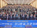 ‘재선’ 육동한 춘천시장 “시민 성공시대 초일류 춘천” 닻 올렸다