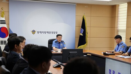 이종욱 제 20대 동해지방해양경찰청장 전담 직무대리 취임
