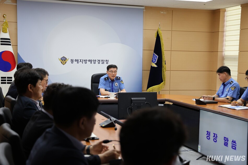 이종욱 제20대 동해지방해양경찰청장.