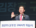 김장호 구미시장 “민생·반도체 두 축으로 재도약” [민선 9기 구미시, 어디로 가나]