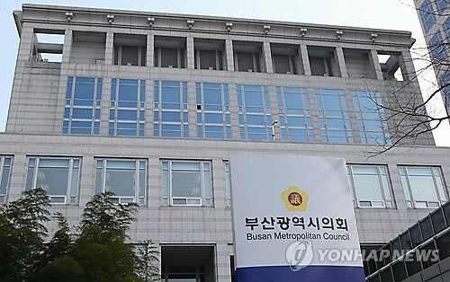 부산시의회 전경. 연합뉴스