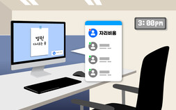 임시방편 넘어 근본 해법으로…“병원 다녀오겠습니다” 외치려면 [가까워도 멀기만한3 의료③]