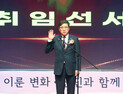 진병영 함양군수 취임…“더 큰 함양, 성과로 완성하겠다”