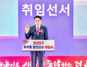 차석호 함안군수 취임…민선9기 ‘더 큰 함안’ 출범
